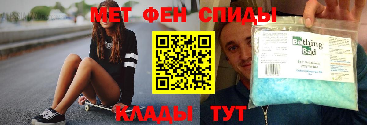 АМФ VHQ Киреевск