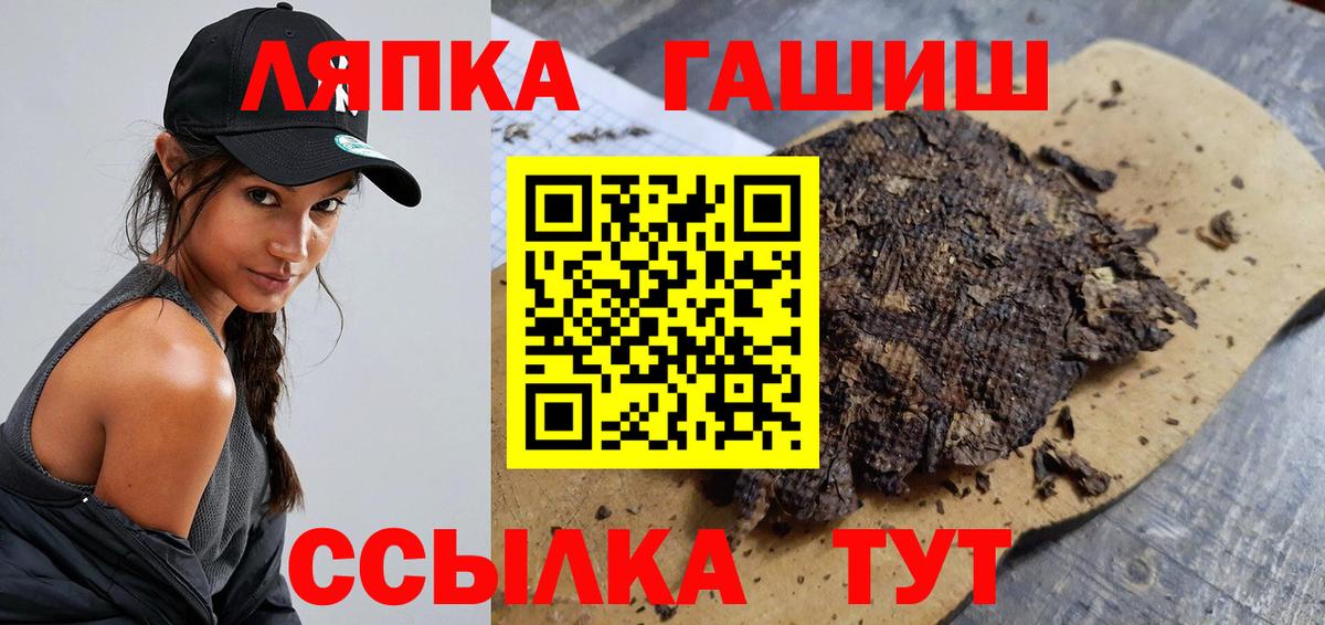 Киреевск  Вход с VPN  Мефедрон   Конопля  КОКАИН 