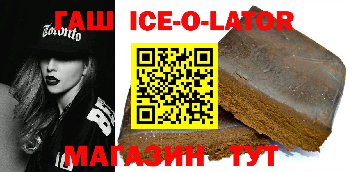 Киреевск  ГАШ Изолятор  ГАШ хэш  Вход с VPN 