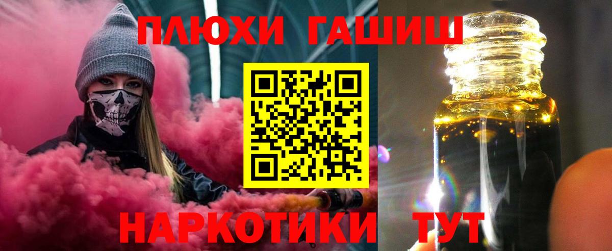 Гашиш VHQ Киреевск