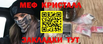 трава Донецк