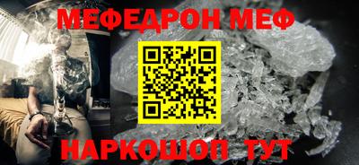 метамфетамин Дубна
