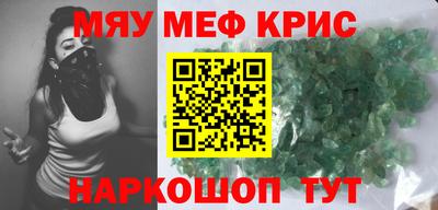 трава Донецк