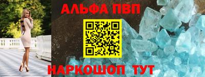 метамфетамин Дубна