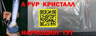 метамфетамин Дубна