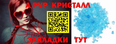 метамфетамин Дубна