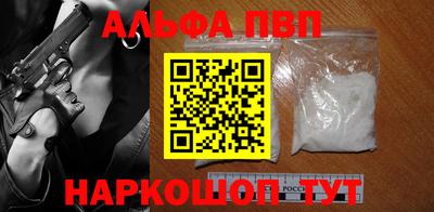 трава Донецк