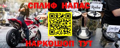 мяу мяу мука Донской