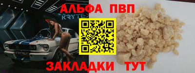 метамфетамин Дубна