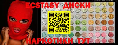 мяу мяу мука Донской