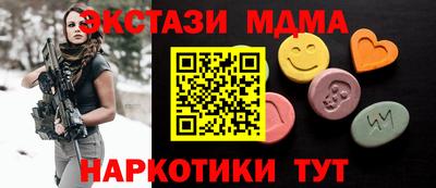 трава Донецк