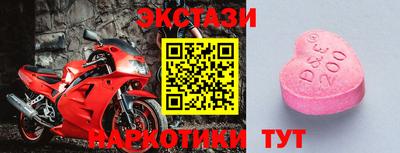 трава Донецк