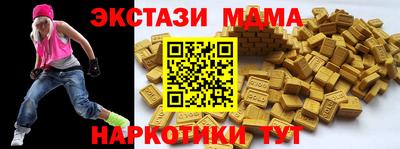 метамфетамин Дубна