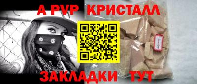 трава Донецк
