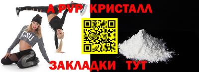 метамфетамин Дубна