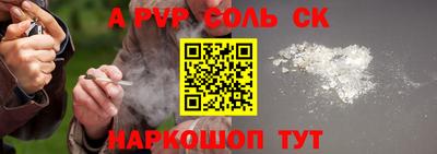 мяу мяу мука Донской