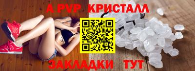мяу мяу мука Донской