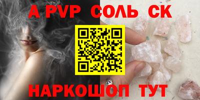 мяу мяу мука Донской