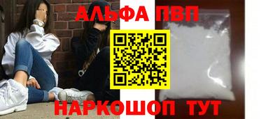 трава Донецк