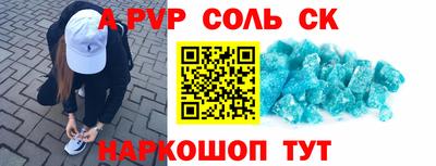 трава Донецк