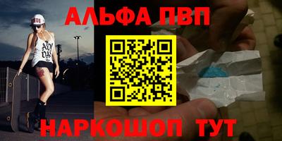 мяу мяу мука Донской