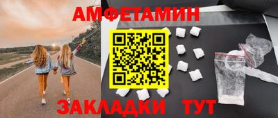 мяу мяу мука Донской