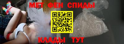 мяу мяу мука Донской