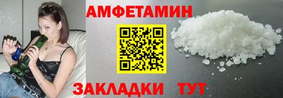 метамфетамин Дубна