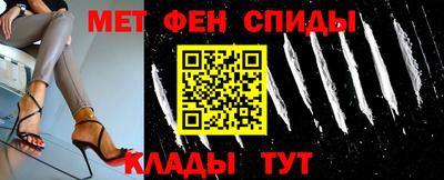 мяу мяу мука Донской