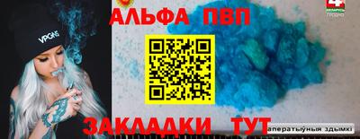 трава Донецк