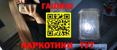 трава Донецк