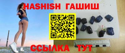 трава Донецк