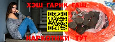трава Донецк
