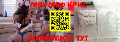 мяу мяу мука Донской