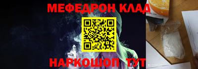 мяу мяу мука Донской