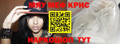 трава Донецк