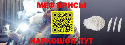 мяу мяу мука Донской