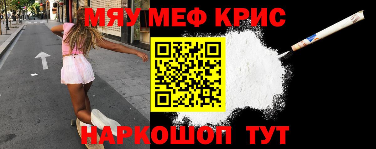 МЕФ мука Киреевск
