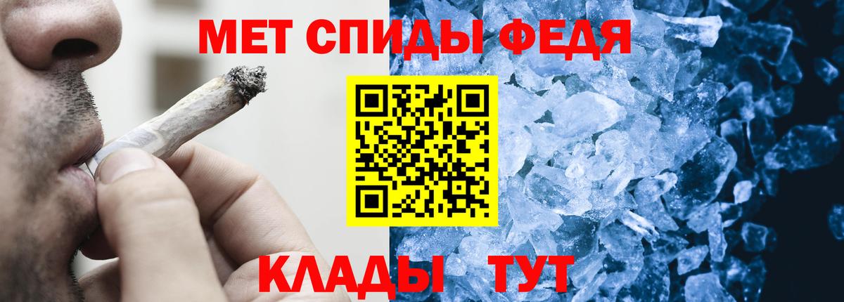 Первитин мет Киреевск