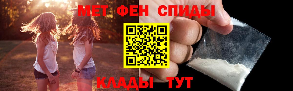 МЕТАМФЕТАМИН мет  Вход с VPN  МЕТАМФЕТАМИН  Киреевск 