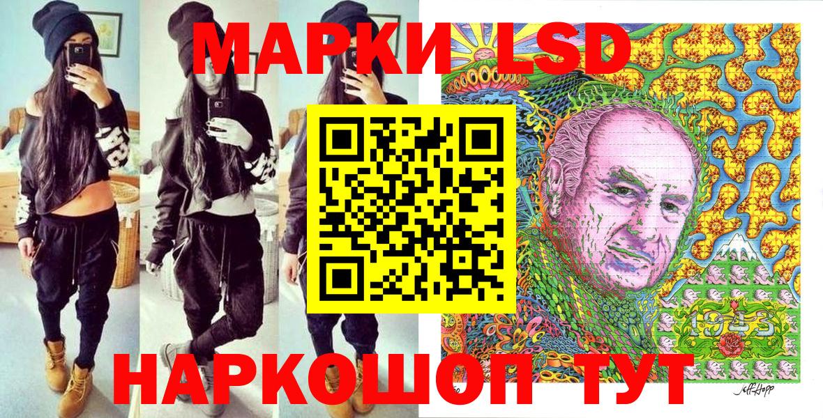 Марки N-bome 1,8мг  Марки N-bome  Киреевск  Вход с VPN 