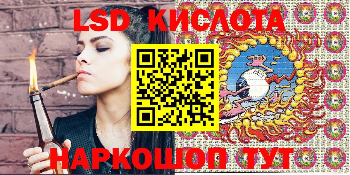 Марки NBOMe 1,5мг Киреевск
