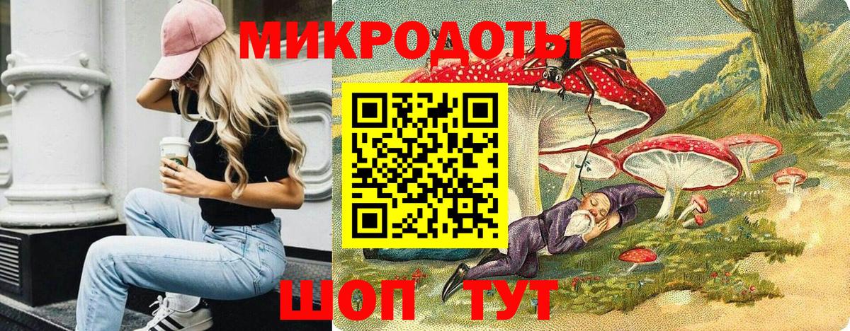 Псилоцибиновые грибы мицелий  купить наркотики цена  Галлюциногенные грибы MAGIC MUSHROOMS  Киреевск  Вход с VPN 